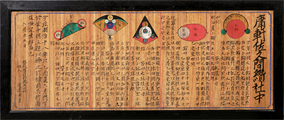 sangaku-020-i2